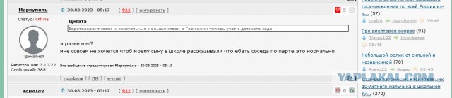Германия загнивает, все хотят переехать в Калужскую область