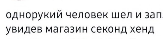Чернила-2