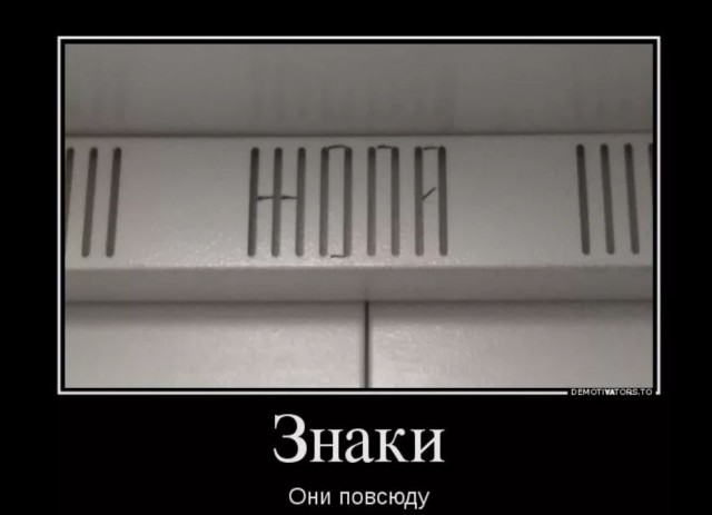 Победная поступь идиотизма по планете – том 12