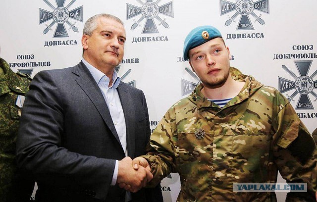 Белгород, воронка