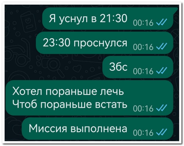 Забавные комментарии из социальных сетей (24.04.23)