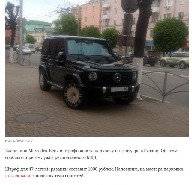 Злопамятный