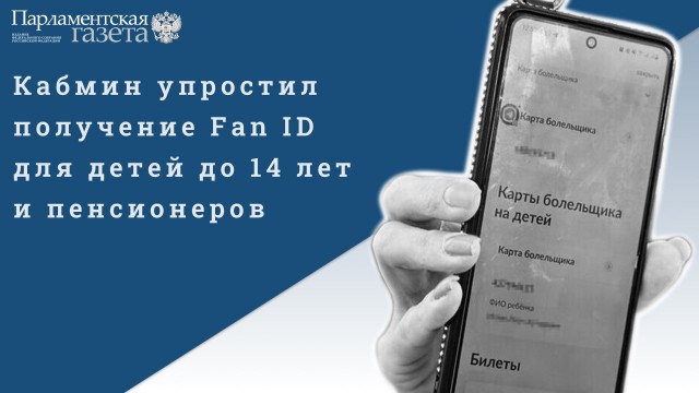 Победная поступь идиотизма по планете – том 13