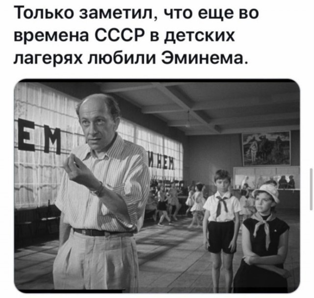 Нуштош 05.05.2023