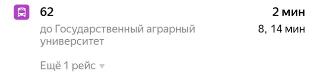 Весна пришла в Омск, но некоторым гражданам это очень не нравится