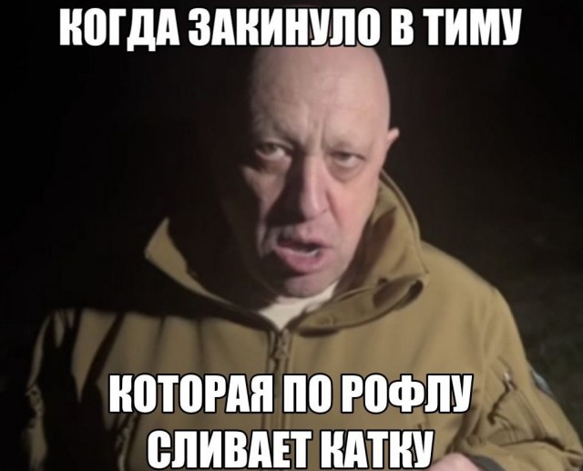 Шойгу