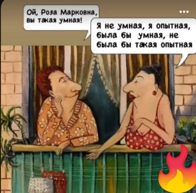 Народная меДИЧина таки