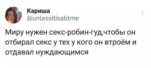 Картинки и мемы для настроения - 181