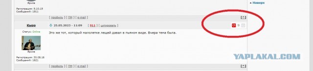 Жил себе почти 40 лет, а вчера погиб