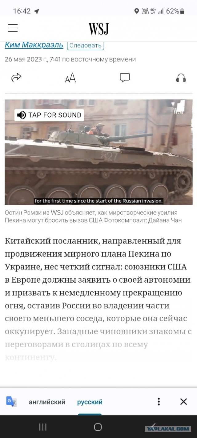 Ли Хуэй призвал прекратить огонь на Украине и сохранить новые регионы в составе РФ