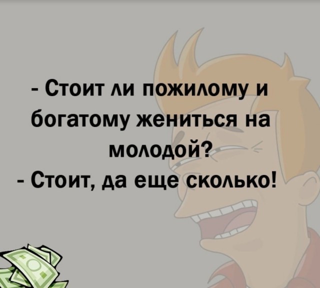 Поздний ужин сильной независимой женщины