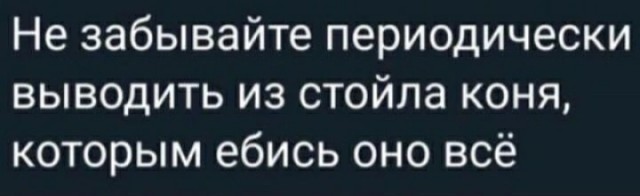 Земля это тюрьма душ? Сколько Вам осталось на зоне мотать?