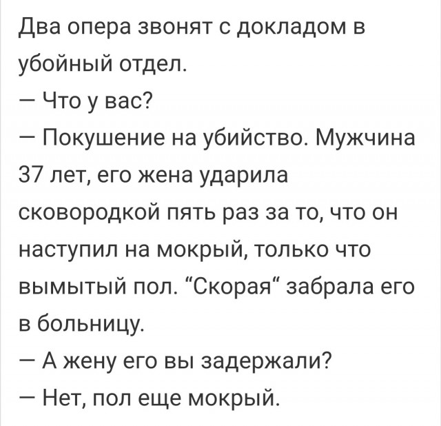Уборка помещения