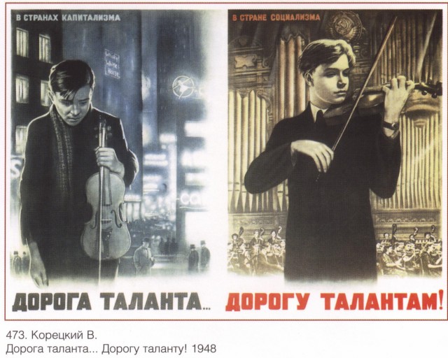 Демократия в опасности!
