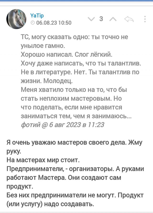 Демократия в опасности!