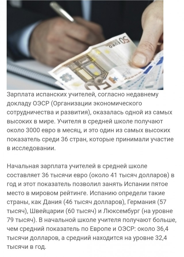 Демократия в опасности!