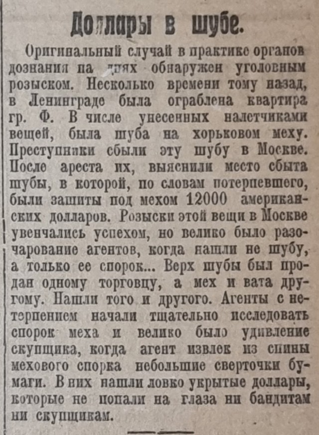 Демократия в опасности!