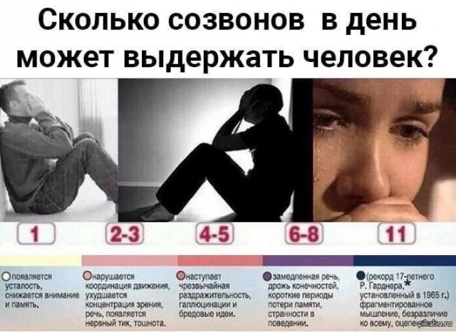 Картинки от Scodero - 6