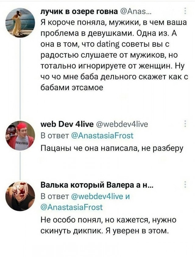 Так себе картинки 14.09.23