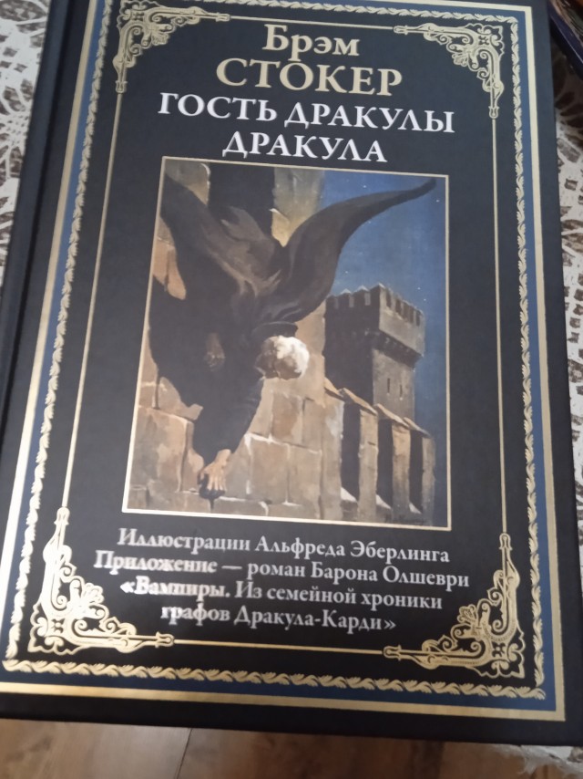 «Вот теперь ты мужчина», — сказала она, радостно схватив его за палку