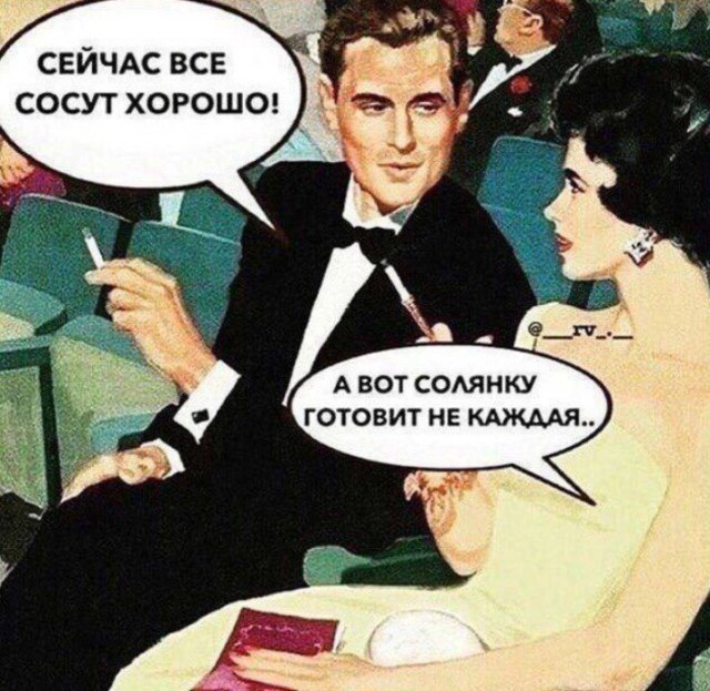 Всего понемногу. От 03.10.23