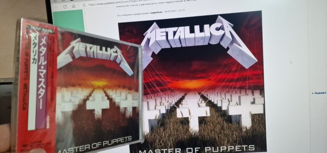 От Kill ’Em All до 72 Seasons: истории, стоящие за каждой обложкой Metallica