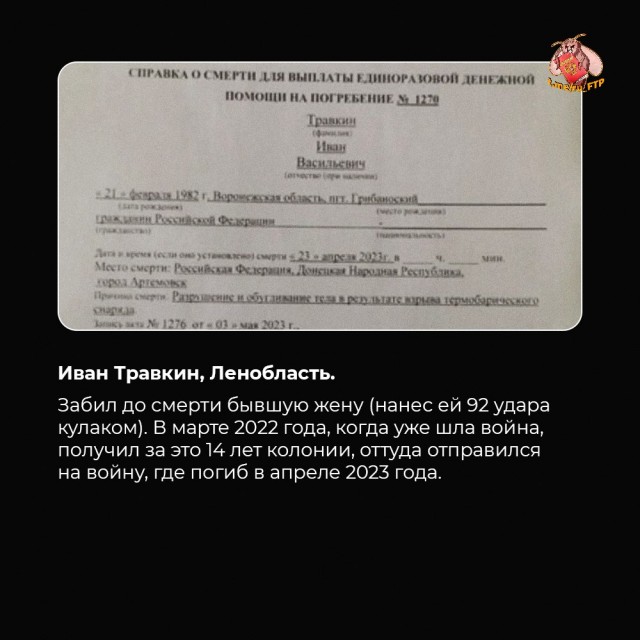 Задержаны двое подозреваемых в убийстве девяти человек в Волновахе