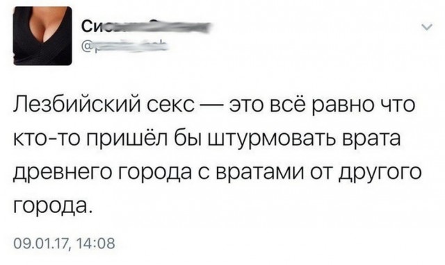 Отряд быстрого деградирования