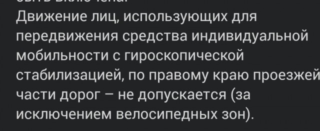 Моноп@дор