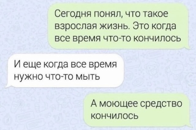 Немного картинок и прочей хреноты Vol. 25