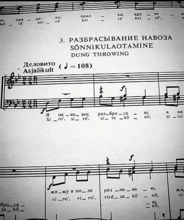 Баянисто-упоротые картинки