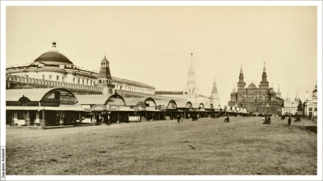 Москва дореволюционная - 2