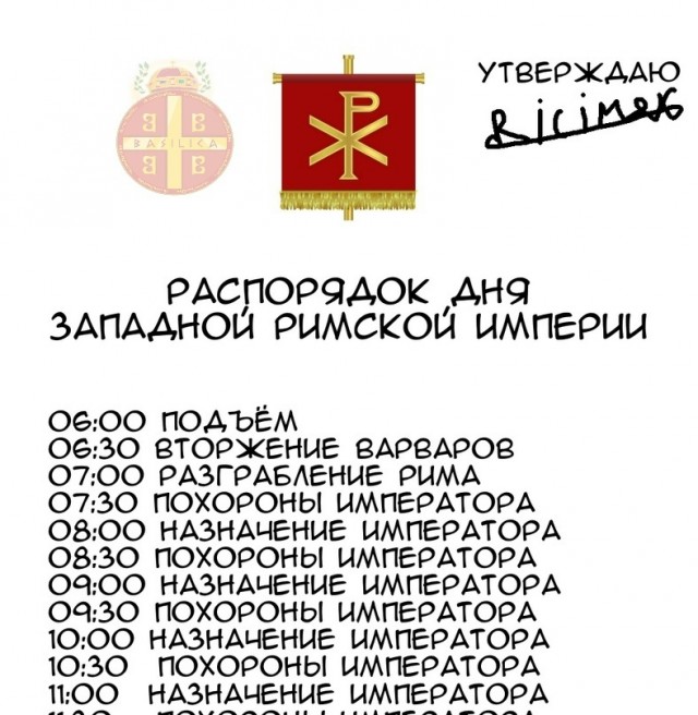 Картинки околоисторические