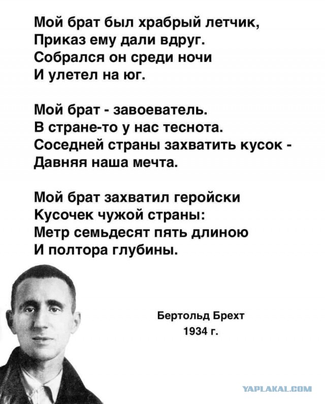 Следующая, по плану, Одесса?