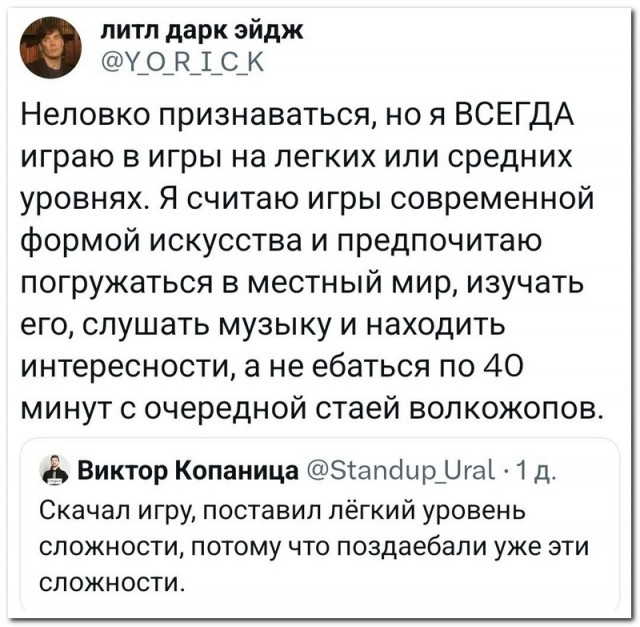 Забавные комментарии из социальных сетей 08.01.24