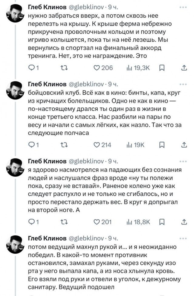 Вот это для мужчин