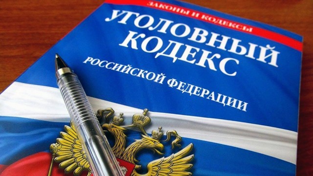 Правительство одобрило конфискацию имущества по статье о фейках об армии