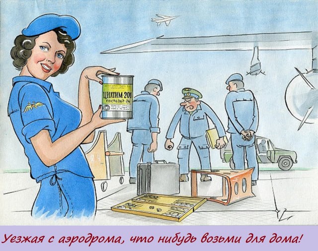 Πoбoльшe бы ceйчac тaких плaкaтoв