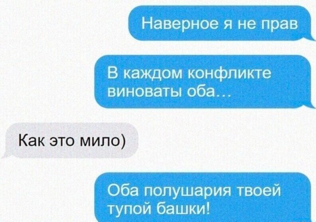 Нуштош 02.02.2024