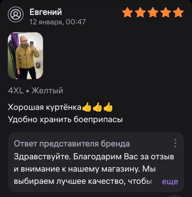 Пользователи Твиттера заметили сходство во внешности Евгения Пригожина и басиста из метал-группы Venom Inc.