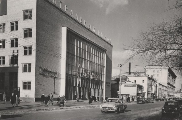 Московские рынки, которых уже нет