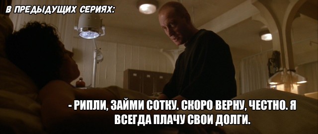 Единственные выжившие в катастрофе космического корабля Ностромо. 2122г.