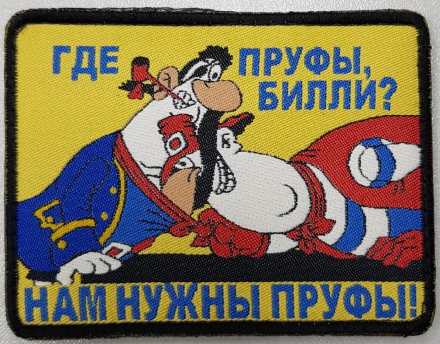 На Украине объявили набор в батальон "Белоснежек"