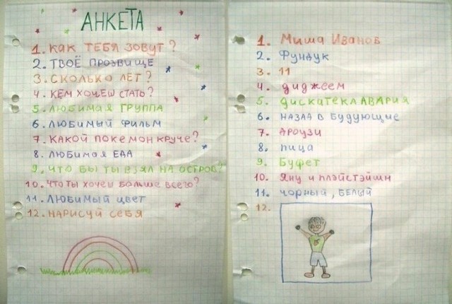 Добрые вещи из лихих 90х