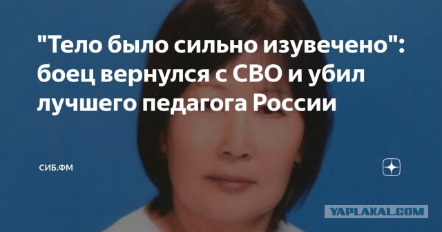 В Кирове бывший боец ЧВК «Вагнер» изнасиловал девушку, а потом сжёг чужую машину, чтобы замести следы.