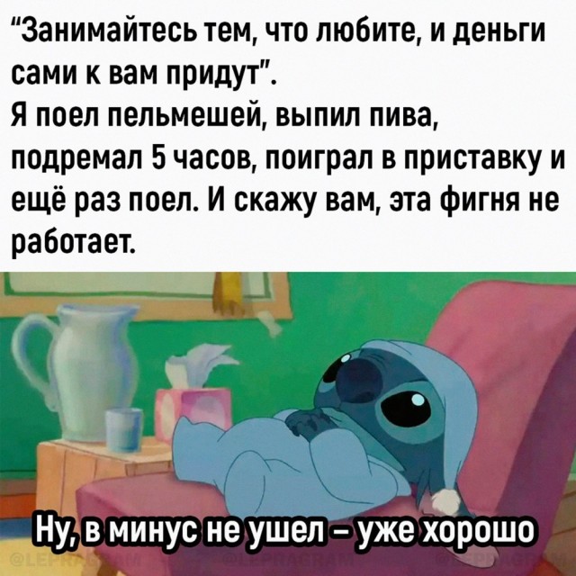 Юмор в картинках и без