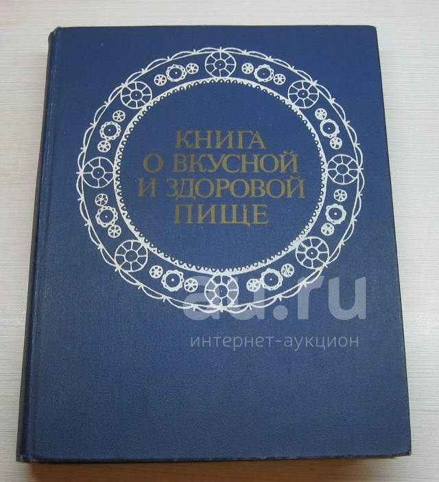 Книги, которыми мы зачитывались. "Хиты" приключенческого и исторического жанра из нашего детства