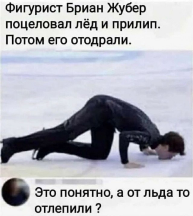 Завалялось тут случайно немного забавных картинок