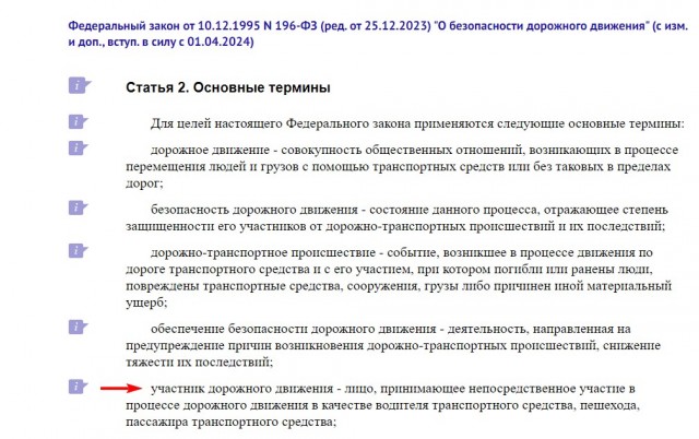 Создал кучу проблем и себе и людям...