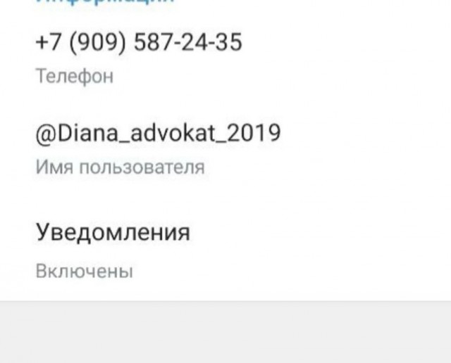 Щеглово ЛО, пьяная баба избила ребенка